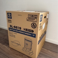 【小樽市・新品未使用】コロナSL-6619 ホワイト 石油ストーブ　の画像