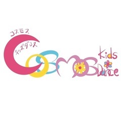 夏のワークショップ開催🙌💕 Cosmos kids dance[コスモスキッズダンス] の画像