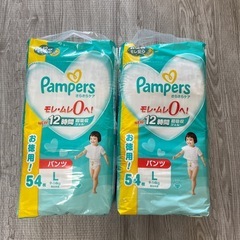 くらしを楽しむアイテム パンパースL オムツ 未開封 (ちむ) 天神南のベビー用品《おむつ おむつ用品