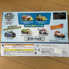 PAW PATROL 　 パウ・パトロールの画像