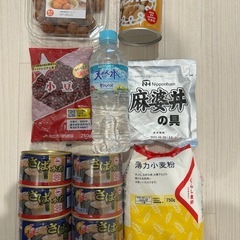 食品まとめて