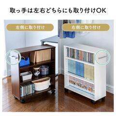 すきま収納 ラック 隙間ラック 本棚