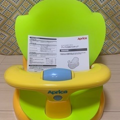 アップリカ　バスチェア＆ソフトバスマット