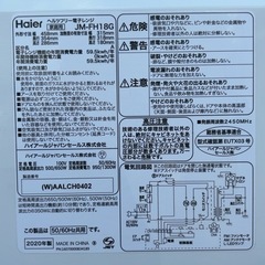 ハイアール　電子レンジ 2020年製の画像