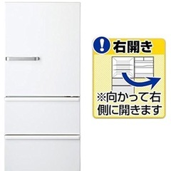 3ドア冷蔵庫と座椅子セットの画像
