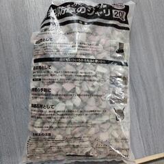 【ご成約】
599fk アイリスオーヤマ 砂利 防犯砂利 防草 20L 3色ミックス  の画像
