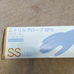 ニトリルグローブ　使い捨て手袋　SS  中古の画像