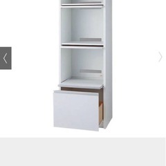 ディノス　家電が収納できるレンジラック 高さ180cmの画像