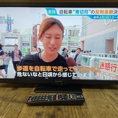 SHARP 2T-C24DE 液晶テレビ　2023年式　24インチ