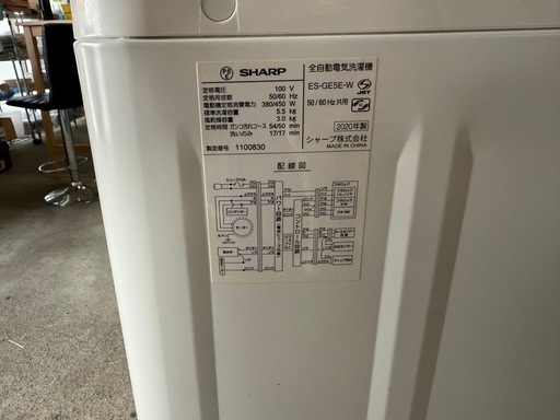 SHARP 洗濯機5.5Kg ES-GE5E 2020年製 　