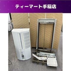 窓用エアコン 6畳 2013年製 TIW-A160C トヨトミ ...