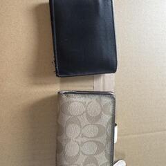 アルマーニ、コーチ折りたたみ財布