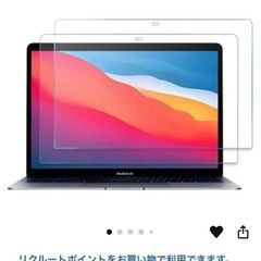 Apple MacBook Air SLV シルバー　8GB 256GB SSD M1 13インチ　2020年 ノートパソコンの画像
