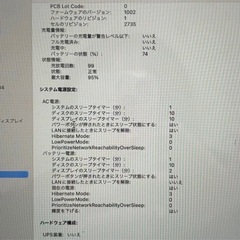 Apple MacBook Air SLV シルバー　8GB 256GB SSD M1 13インチ　2020年 ノートパソコンの画像