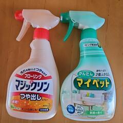 マジックリン フローリング&かんたんマイペット２本セット