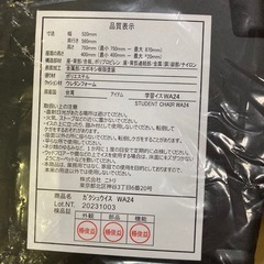ニトリ　学習椅子　パープルの画像