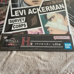 一番くじ　Ａ３サイズ　進撃の巨人　クリアポスター　の画像