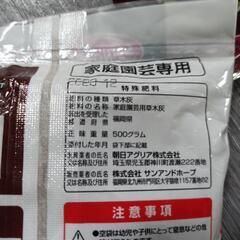 601fk サンアンドホープ 草木灰 500g

【3袋セット】の画像