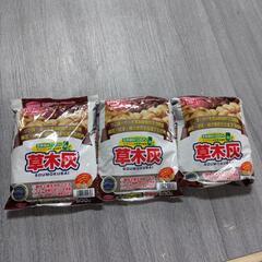 601fk サンアンドホープ 草木灰 500g

【3袋セット】