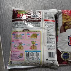 601fk サンアンドホープ 草木灰 500g

【3袋セット】の画像