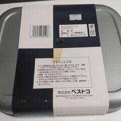 天ぷら用バットの画像