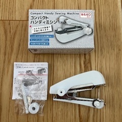 コンパクトハンディミシン