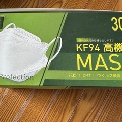 ネイビー色マスク