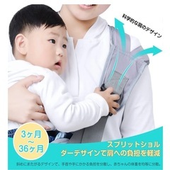 ベビースリング抱っこ紐の画像