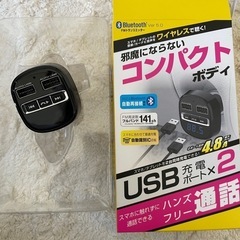 カシムラ Bluetooth FMトランスミッター フルバ…