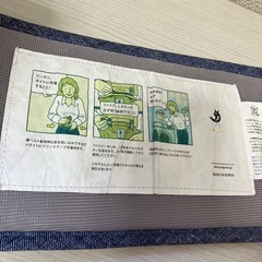 ポグネー　ヒップシートの画像