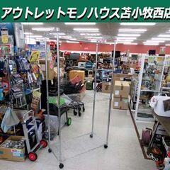 ハンガーポール付き スチールラック 3段 幅90.5×奥行45....