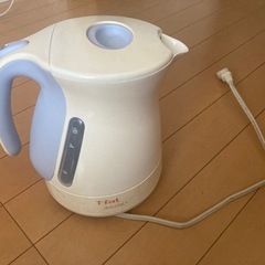 [無料] 湯沸かしポット T-fal 