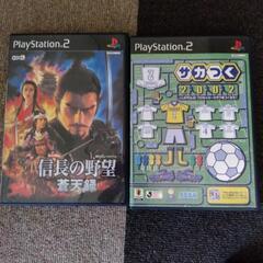 プレステ2　ソフト7つ
