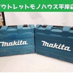 マキタ ケースのみ 2個セット 充電式ディスクグラインダ用 GA...