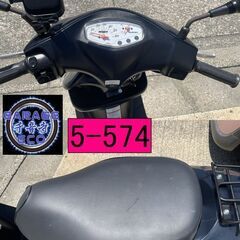 お取引頂きました。買い取り、下取り大歓迎!!保証付き車両になります♪　愛知県公安委員会登録業者(オートバイ商)☆GARAGE-ECO千音寺☆軽整備＆点検済み、保証選択有り☆スズキ　アドレス　CA44A黒　5-574名古屋市中川区より!!の画像