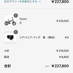 HEY bike 電動アシスト自転車　の画像