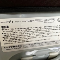チャイルドシートの画像