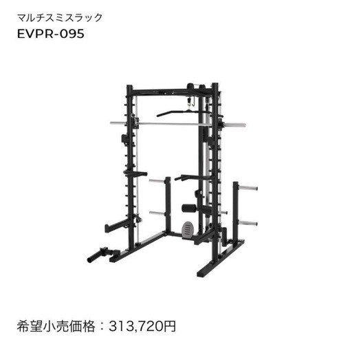 エボルギア　マルチスミスラックEVPR-095 フルセット
