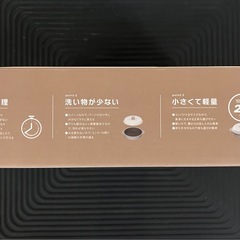 新品　レンジグリルの画像