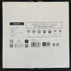 新品　レンジグリルの画像