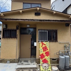 宇治市伊勢田町中山　3K貸家