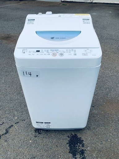 ⭐︎送料設置無料⭐︎限界価格挑戦！！新生活家電♬洗濯機