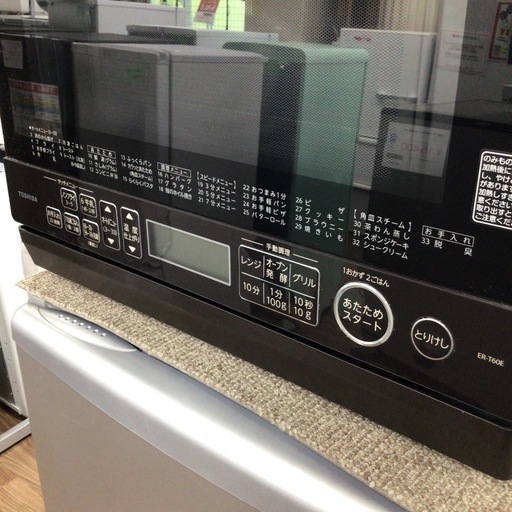 ※上部ダメージ多数 スチームオーブンレンジ 東芝 ER-T60E-T 2019年製 23L 石窯オーブン
