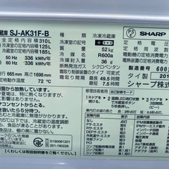 冷蔵庫の画像