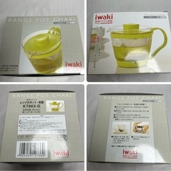 新品 未使用　iwaki レンジのポットの画像