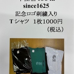 千住宿400th刺繍ロゴ入りTシャツの画像