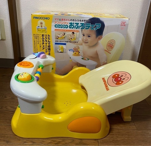 アンパンマンコンパクトおふろチェア №1-262 | ベビー用品の