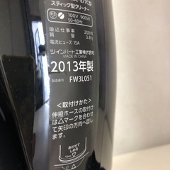天）【ジャンク】ツインバード スティック型クリーナー JSC-E77C型の画像