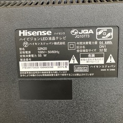 ハイセンス 32N20 32型 ハイビジョンLED 液晶テレビ リモコン付きリモコン付の画像