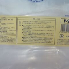 未使用　未開封　業務用　極厚ポリ袋　P-98　透明　90L　10枚入り10袋＝100枚　10袋まとめての画像